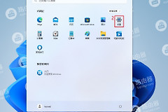 win11系统怎么添加用户帐户