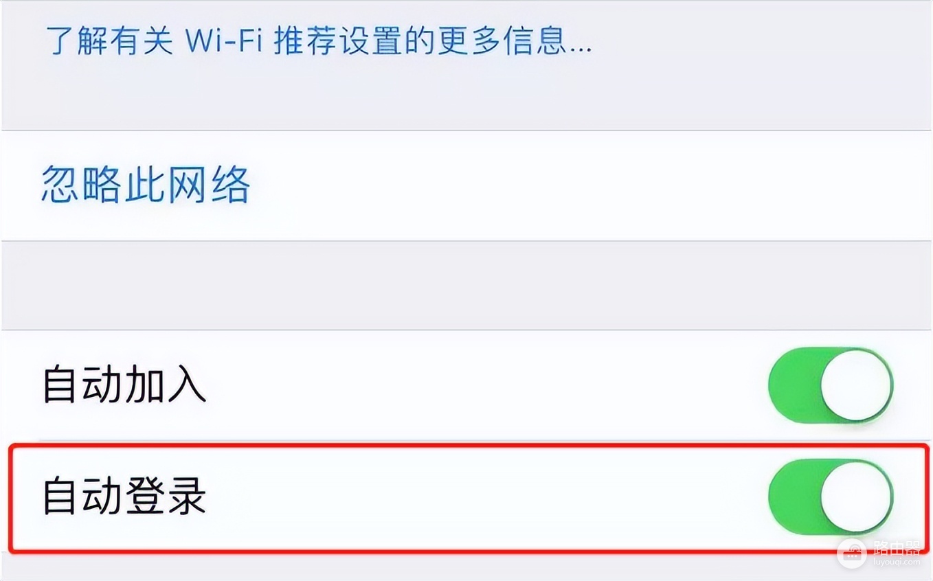 ipad连不上wifi怎么办(ipad无法连接校园网?教你8个方法,轻松搞定)
