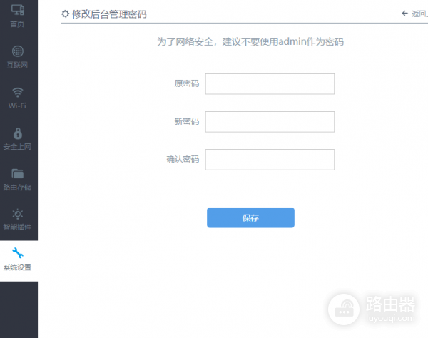 Wifi网络被蹭怎么办?教你如何踢人