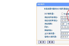 路由器禁用DHCP怎么上网（路由器禁用DHCP上网方法）