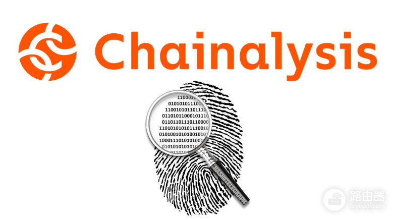 Chainalysis最新官方入口 Chainalysis官网正确地址是什么?