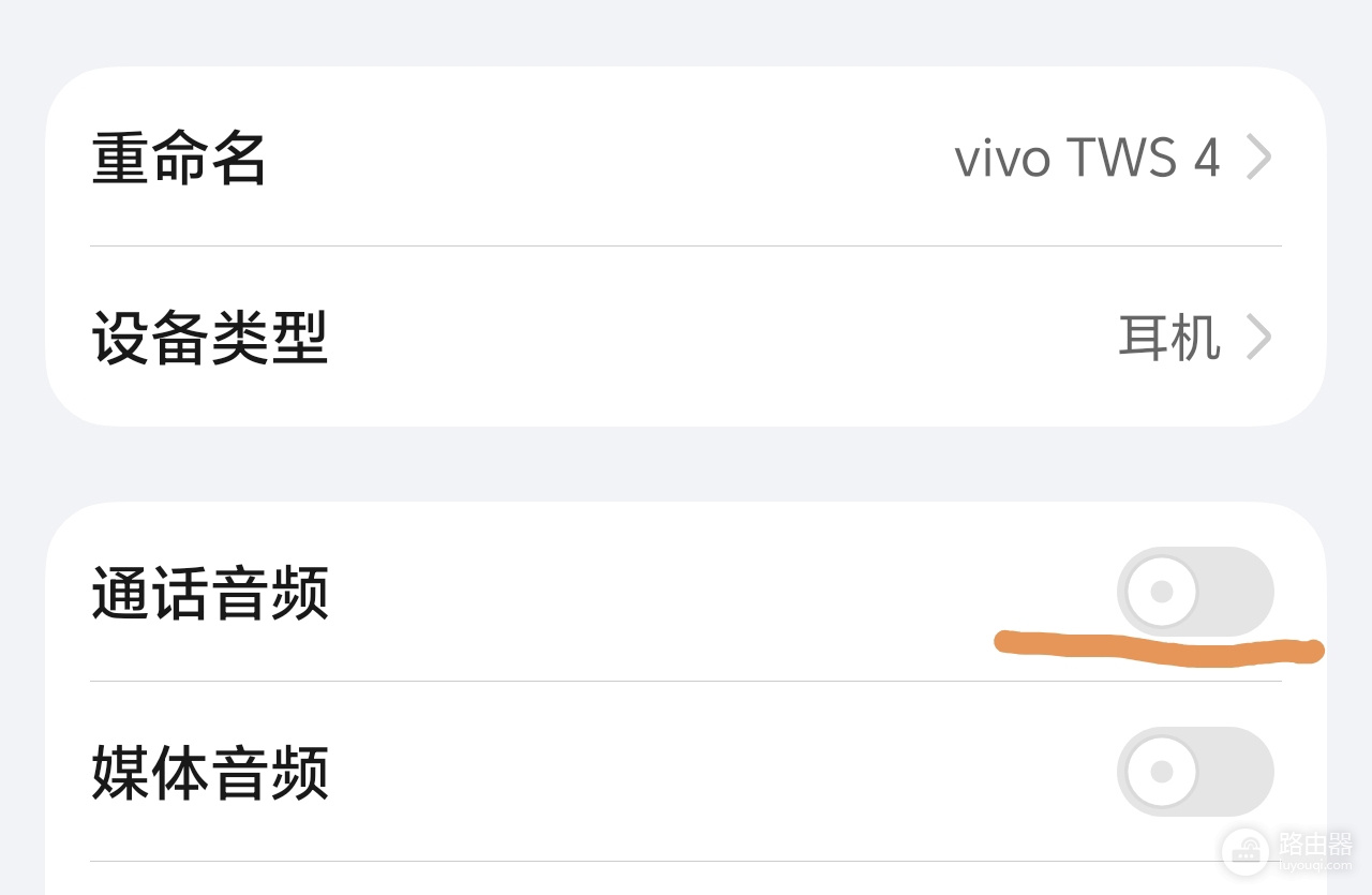 Win10手机连接电脑通话无声怎么办?通话麦克风失效修复教程