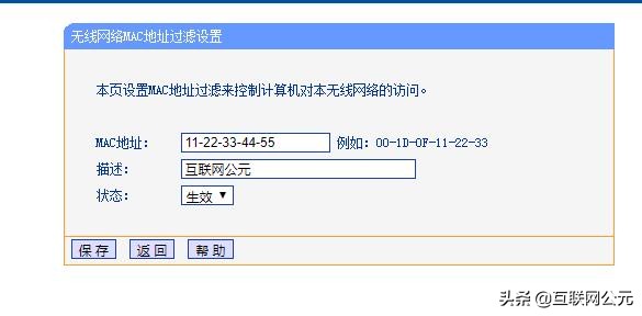 家用路由器怎样设置(用家用路由器如何蹭网)
