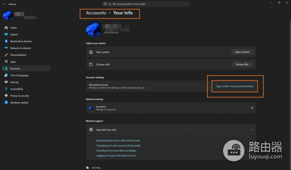Win11无法登录微软账户？注销并切换本地账户教程