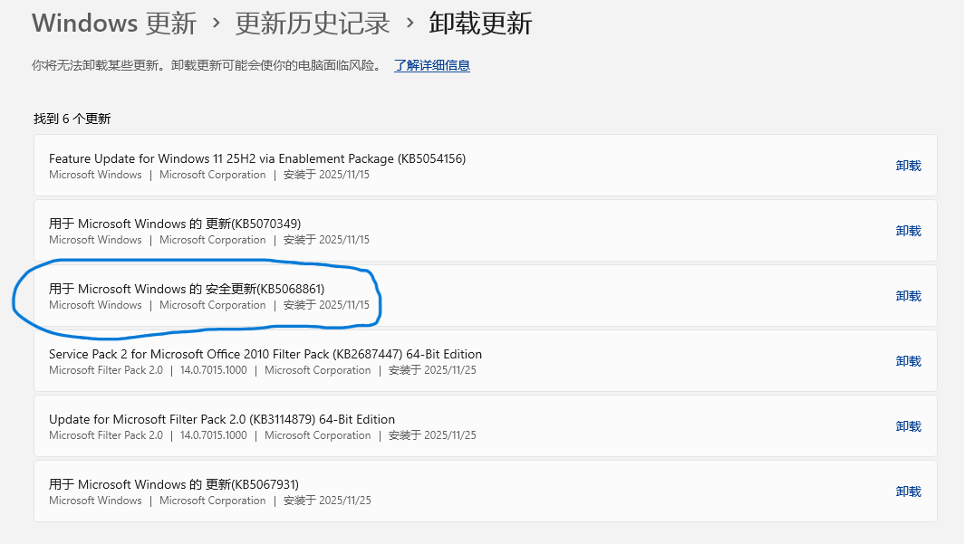 win11替换文件信息按钮失灵怎么办?文件冲突对话框修复教程