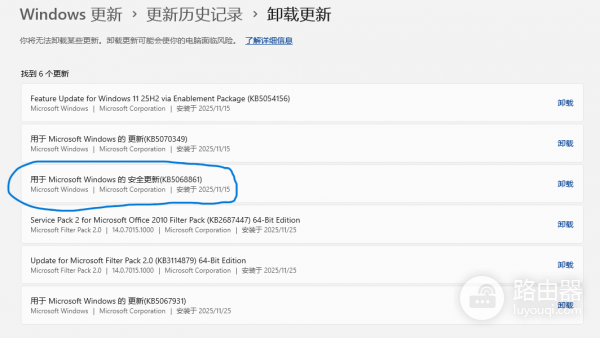 win11替换文件信息按钮失灵怎么办？文件冲突对话框修复教程