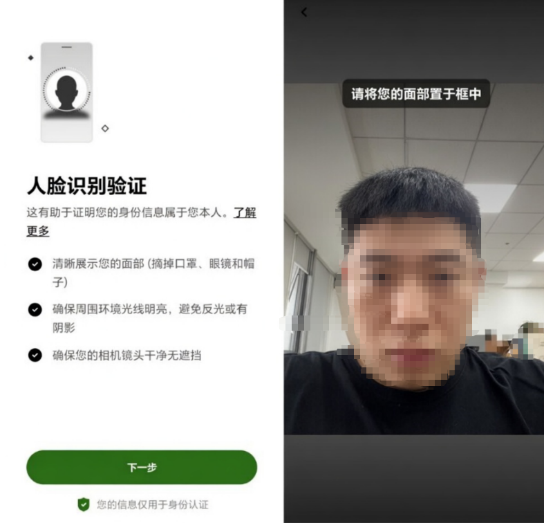 OKX欧易官网下载教程:注册账号、下载App、实名认证全流程