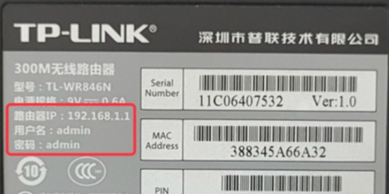 192.168.0 0手机登入管理界面改wifi密码