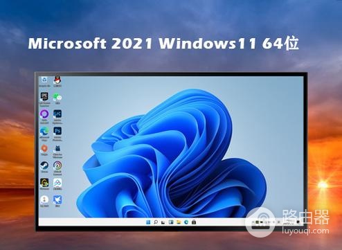 Win11A卡如何自定义分辨率