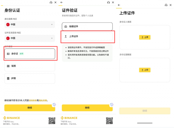 比特币App官方入口:比特币没有官方App,该怎么安全参与?