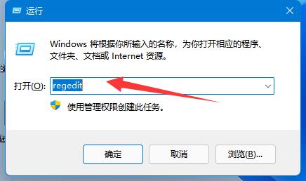 win11无法连接局域网解决方法