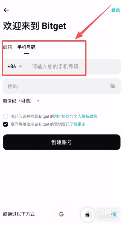 Bitget中国用户可以注册吗？最新注册流程与KYC认证教程