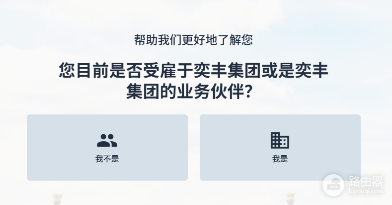 iFAST数字银行是什么?中国用户注册与认证