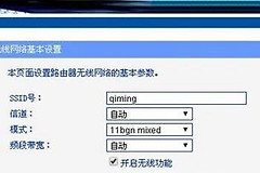 tplink路由器隐藏wifi怎么恢复（tplink路由器隐藏wifi恢复方法）