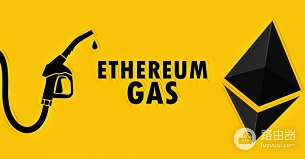 Gas费入门指南：什么是Gas费及实用节省技巧