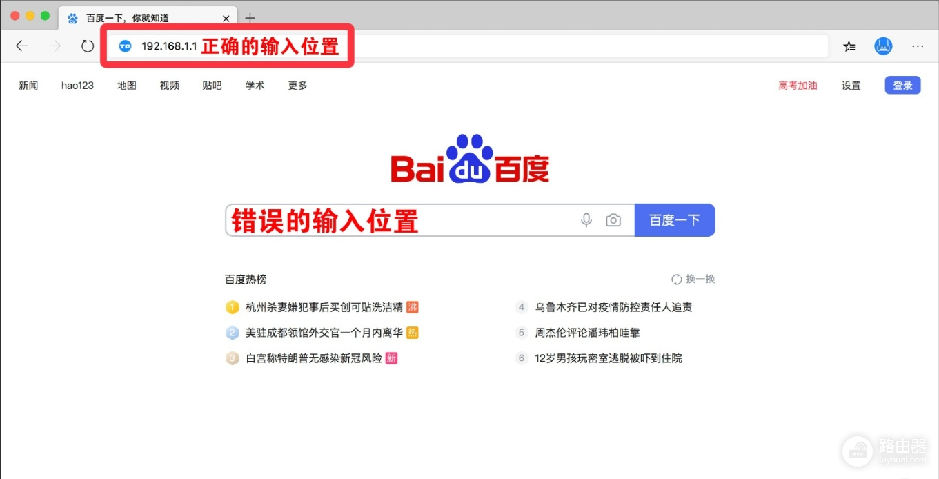melogin.cn后台管理打不开怎么办?