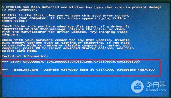 win7intel核显驱动蓝屏怎么办