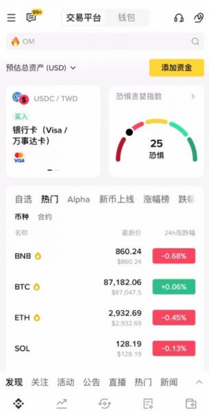 普通人如何简单快速买到狗狗币?了解狗狗币购买流程
