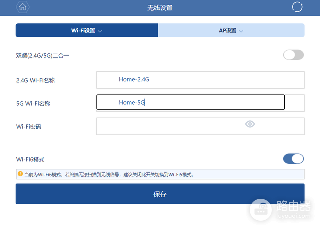 华三路由器默认密码是什么