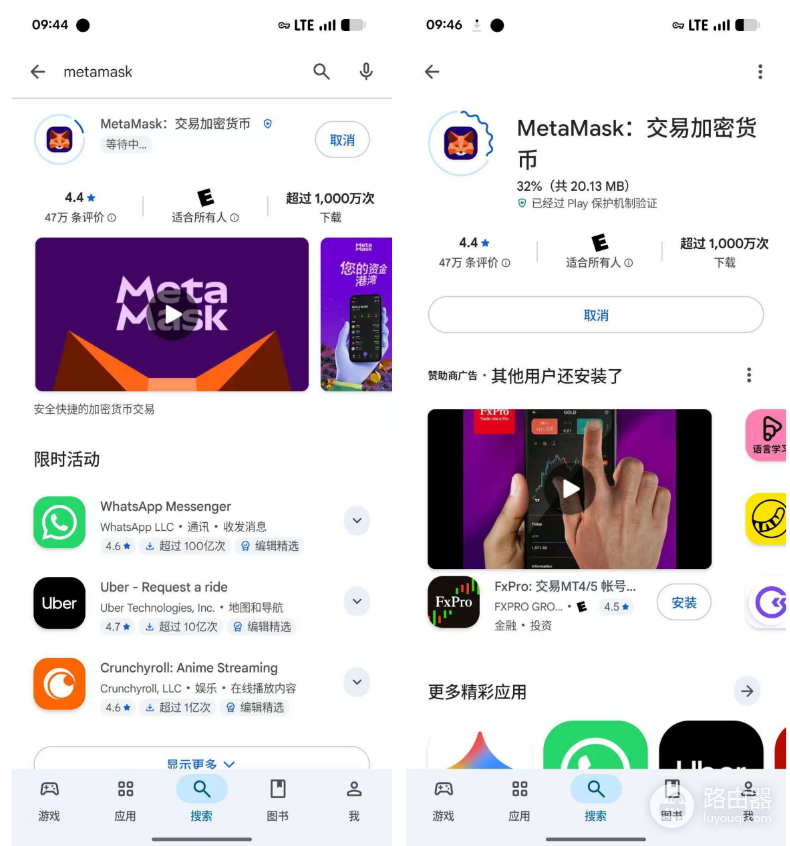 MetaMask安卓安装与DApp连接安全教程(附官方链接)