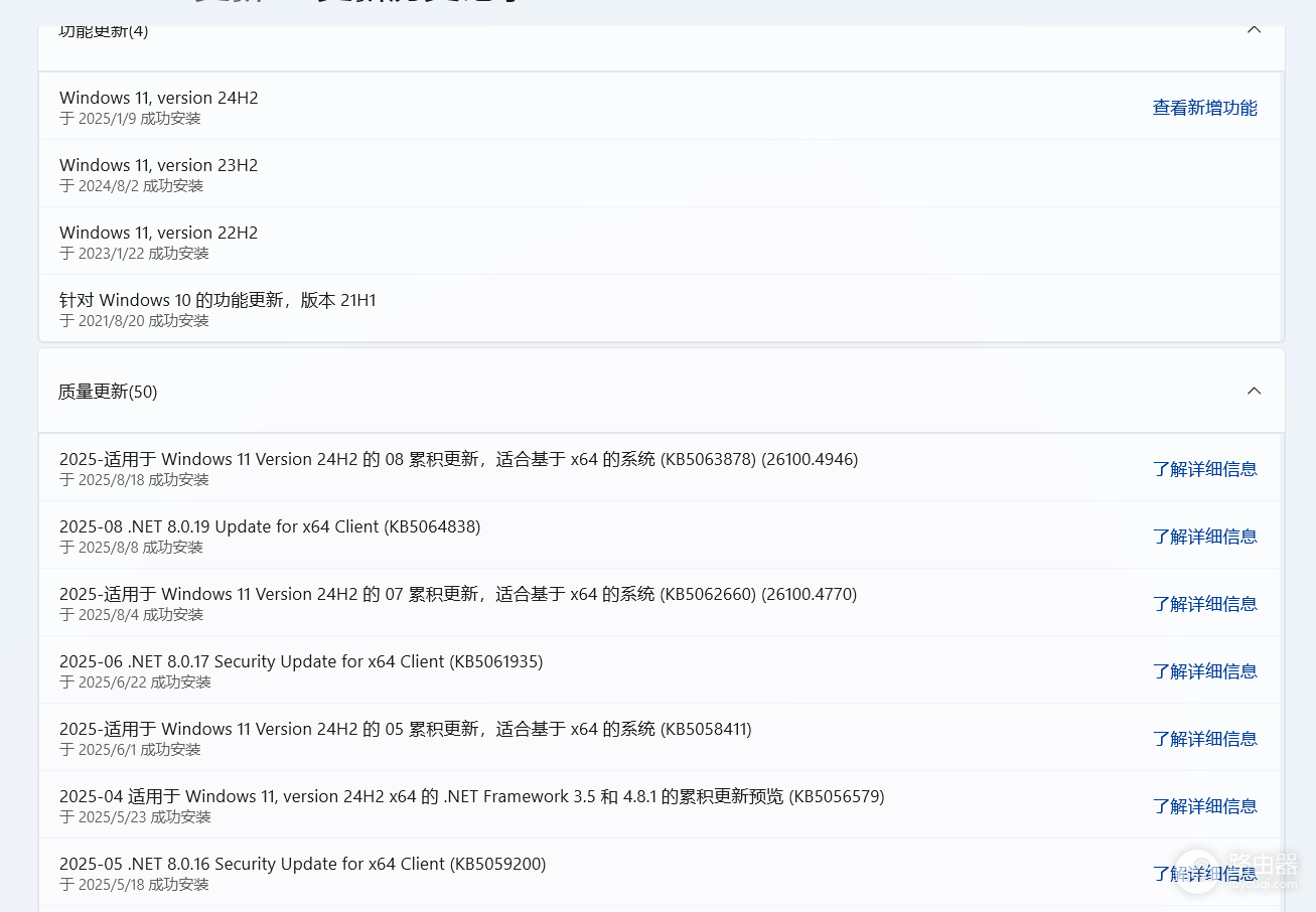 win11运行程序黑屏有声音怎么办?软件显示异常修复教程