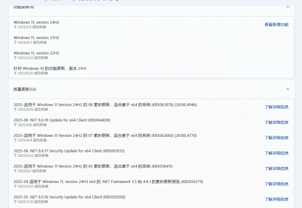 win11运行程序黑屏有声音怎么办？软件显示异常修复教程