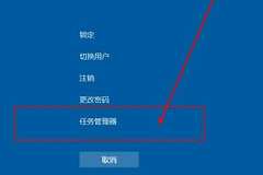 更新Win11后没有桌面如何解决