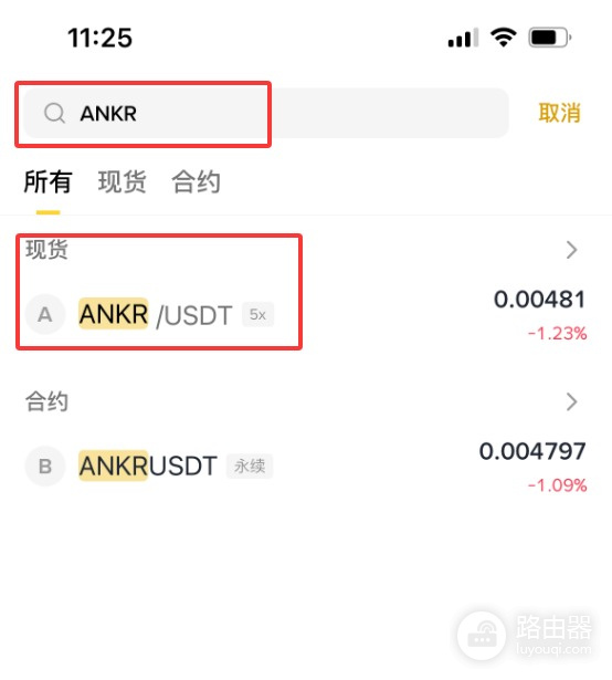 ANKR是什么币?如何购买?ANKR是去中心化云计算的通行证