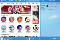 怎么恢复酷我音乐误删的音乐文件