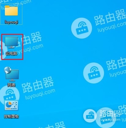 win11电脑计算机图标怎么调出来