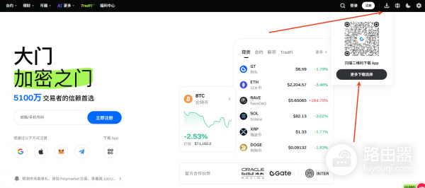 Gate.io怎么提现USDT?C2C出金到银行卡/支付宝安全完整教程(2026最新)