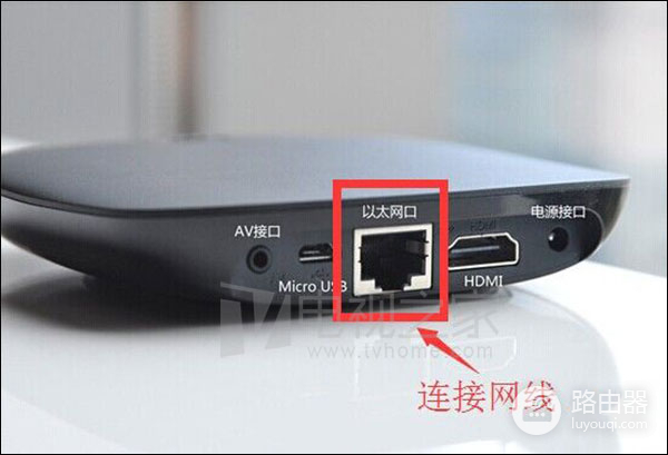 小米盒子3怎么连接wifi(小米盒子如何实现有线/无线联网 连接方法汇总)