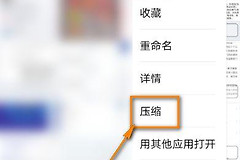 录屏视频丢失找回方式是什么