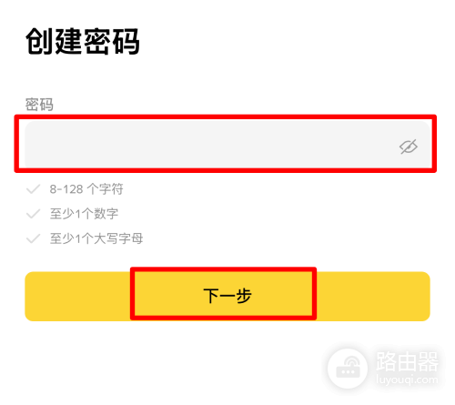币an官网入口怎么进?2026年8月Biance最新官网入口+注册教程