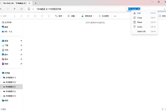 win10/win11搜索框右键菜单变英文怎么办？系统更新后语言异常解决方法