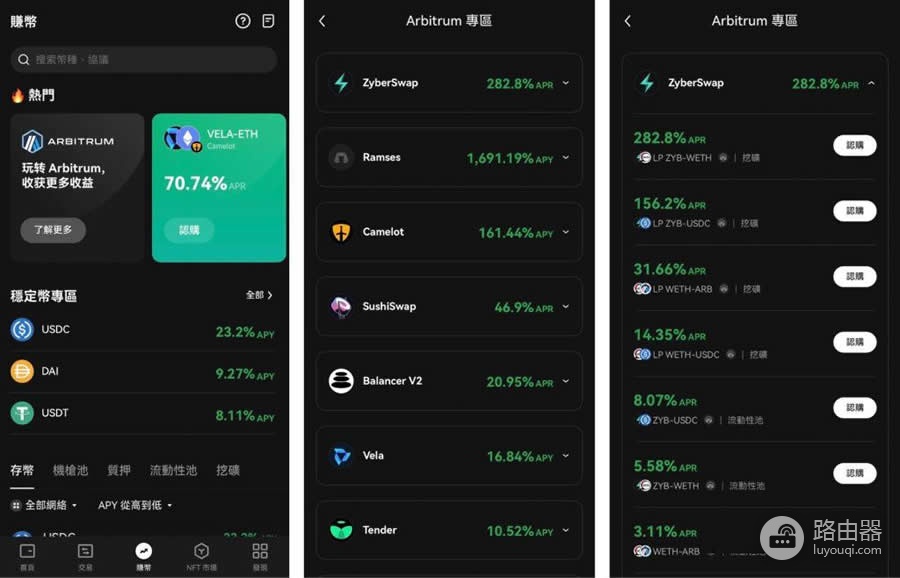 新手入门OKXweb3钱包