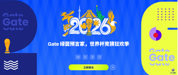 Polymarket地域限制解决办法:Gate+BN predict.fun双替代方案
