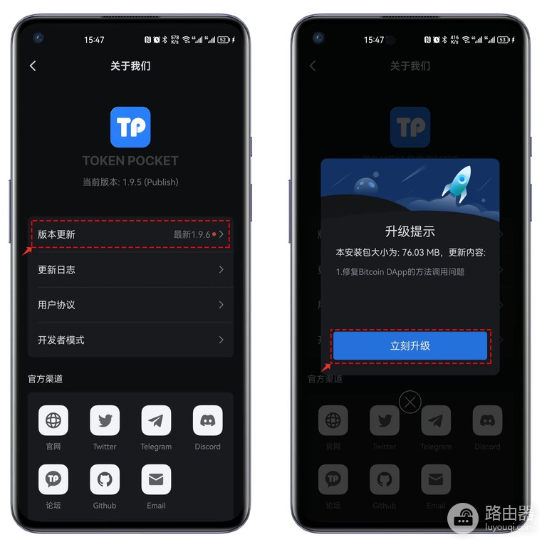 鸿蒙系统纯净模式锁死？断网安装TokenPocket完整教程