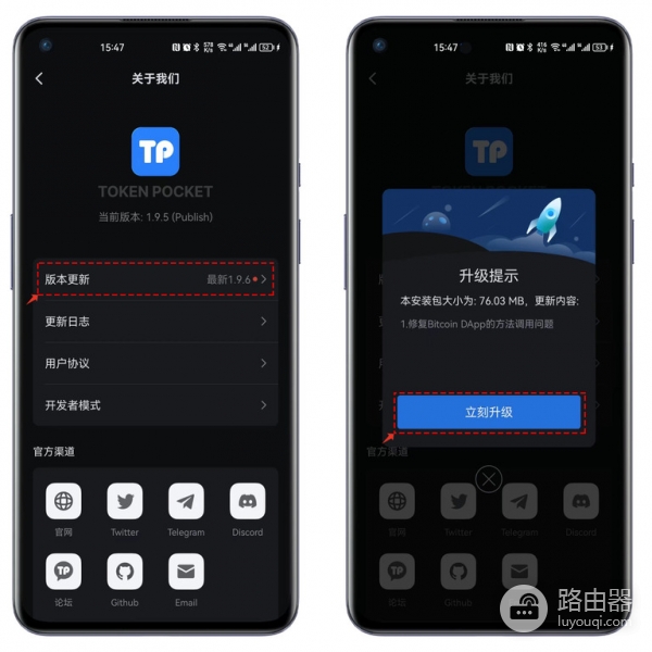 鸿蒙系统纯净模式锁死？断网安装TokenPocket完整教程