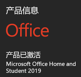 Excel关闭时提示1004错误怎么办?Office插件及组件损坏修复教程