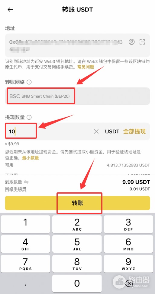 B安web3钱包出金交易失败?原因和解决方法大全