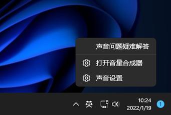 电脑网页没有声音怎么解决