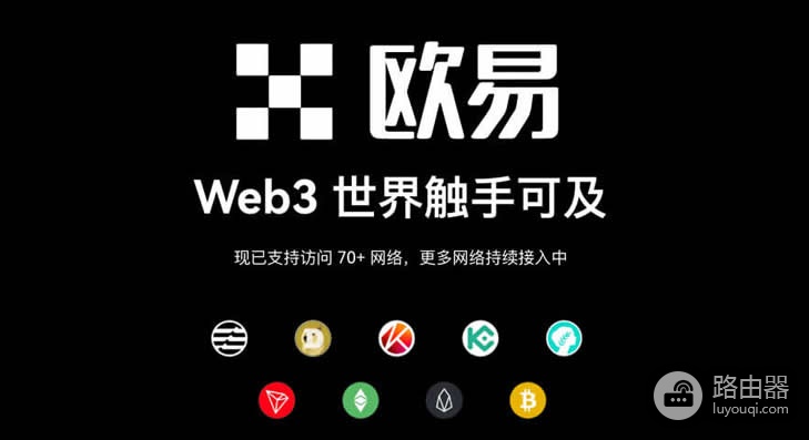 想买币要怎么选交易所？安全好用的十大炒币平台前十排行