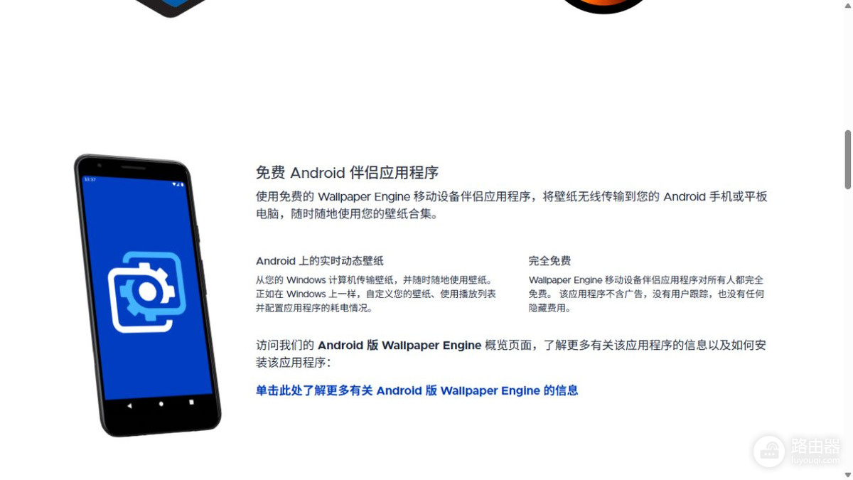 小红车手机网页版官网地址 小红车wallpaper安卓手机版官网入口