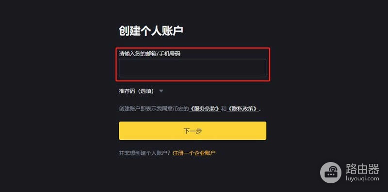 Fetch AI (FET) 币是什么?AI与区块链结合Fetch AI的创新功能