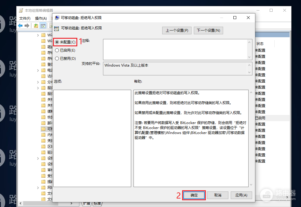 打开U盘提示“位置不可用,无法访问X:\,拒绝访问”解决方法