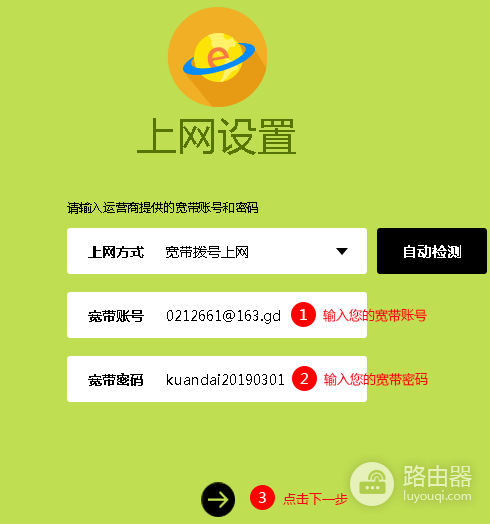 迅捷(fast)路由器无线wifi网络怎么设置?