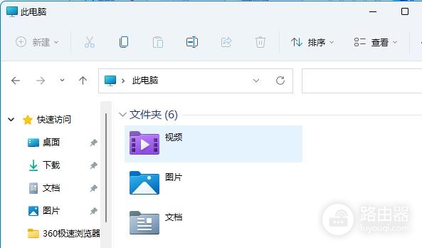 win11设置并排显示窗口方法