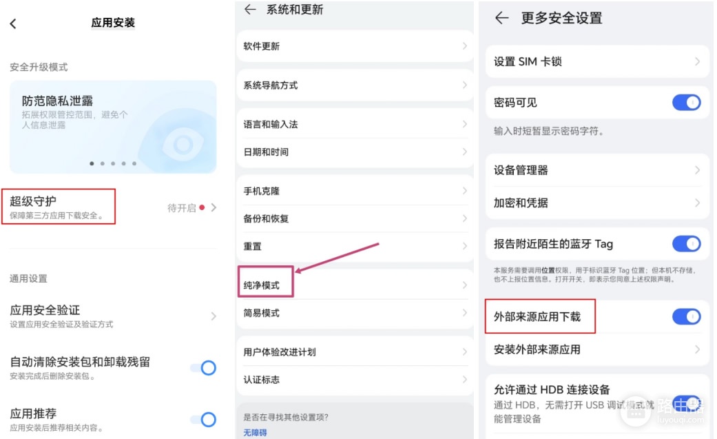OE交易平台官网App下载指南(2026年7月更新)正版安装教程