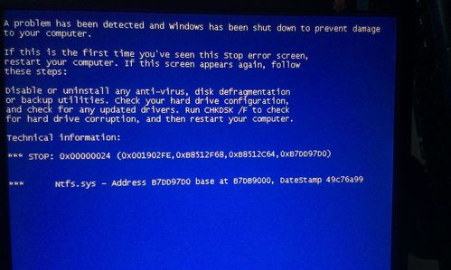 Win11 registry_error蓝屏故障的处理方法